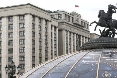 Законы, вступающие в силу в ноябре